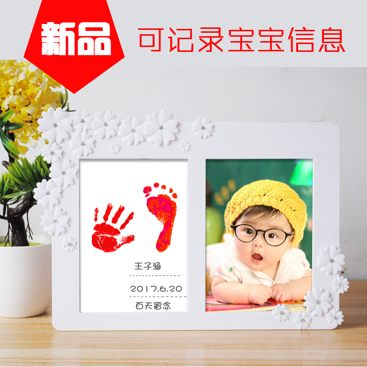宝宝手足印泥新生儿手脚印泥婴儿满月百天礼物周岁手印相框摆台在类目 玩具/童车/益智/积木/模型, 宝宝纪念品/个性产品, 手脚印中 - 来自Buy2taobao.com提供专业的淘宝代购服务