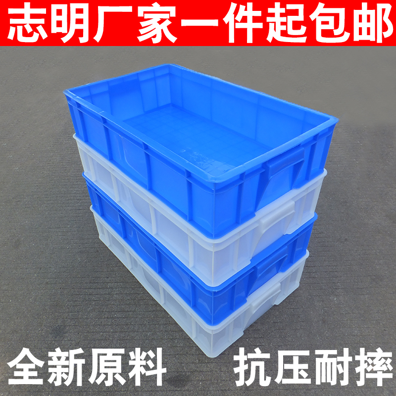 塑胶箱周转箱白塑料箱塑料方盘周转框水产箱食品箱物流箱收纳箱盆在类目 收纳整理, 家庭收纳用具, 储物箱, 收纳箱中 - 来自Buy2taobao.com提供专业的淘宝代购服务