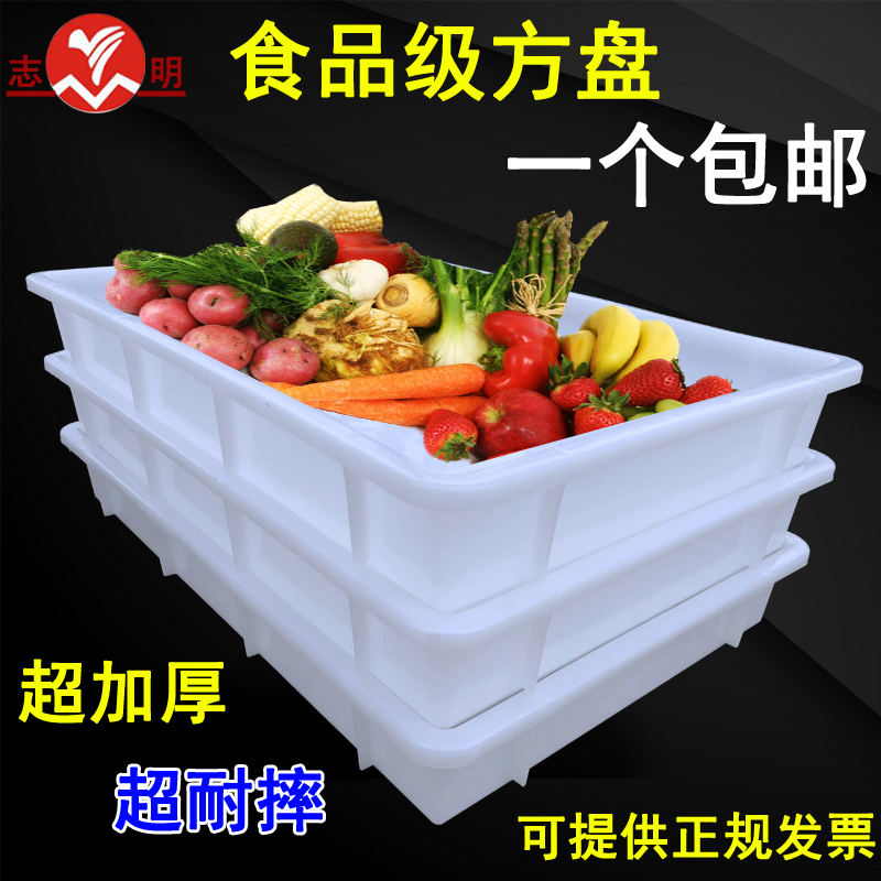 浅盘食品箱塑料方盘周转箱收纳箱塑胶框塑料箱周转盘白色箱加厚在类目 收纳整理, 家庭收纳用具, 储物箱, 收纳箱中 - 来自Buy2taobao.com提供专业的淘宝代购服务
