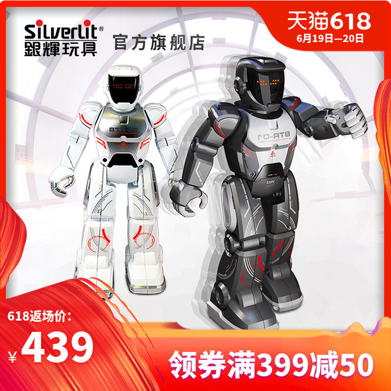 Silverlit intelligence Bluetooth interaction dialogue Electric remote control programming dance robot children boy Toysin the Toy/Childs/Puzzle/Building block/Model , Electric/Remote control/Inertia/Clockwork toys , Electric/Remote control robot category - from Buy2taobao.com to provide professional Taobao agent buy service