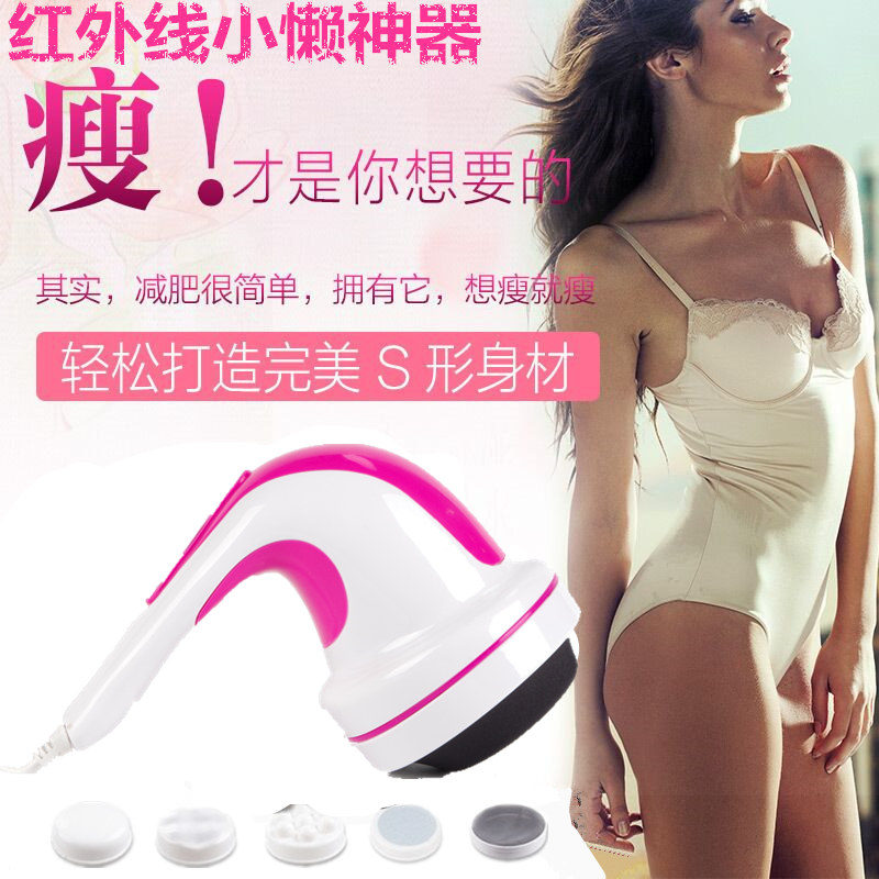 小懒神器美体仪碎脂甩脂推脂机震动肚子按摩仪瘦身电动按摩器腰部在类目 个人护理/保健/按摩器材, 美体瘦身, 甩脂/碎脂/溶脂机中 - 来自Buy2taobao.com提供专业的淘宝代购服务