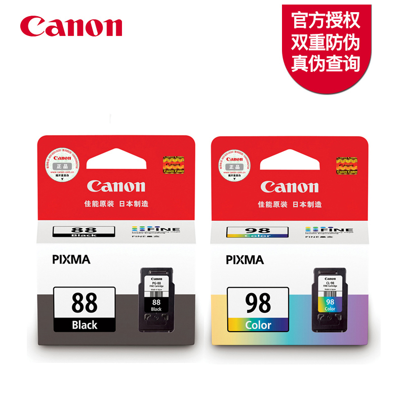 佳能原装88黑98彩色墨盒适用于佳能E500E600打印一体机墨盒大容量墨盒PG-88黑色CL-98彩色正品墨盒真伪可查询在类目 办公设备/耗材/相关服务, 墨粉硒鼓耗材类, 墨盒中 - 来自Buy2taobao.com提供专业的淘宝代购服务