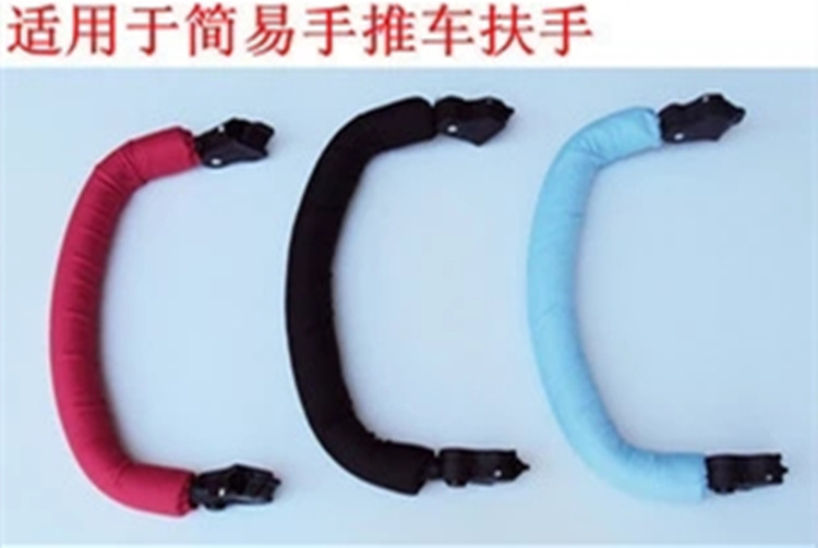 宝宝bb推车童车配件婴儿手推车 BB车轻便折叠四轮车【扶手配件】在类目 尿片/洗护/喂哺/推车床, 婴儿手推车/学步车, 推车配件中 - 来自Buy2taobao.com提供专业的淘宝代购服务