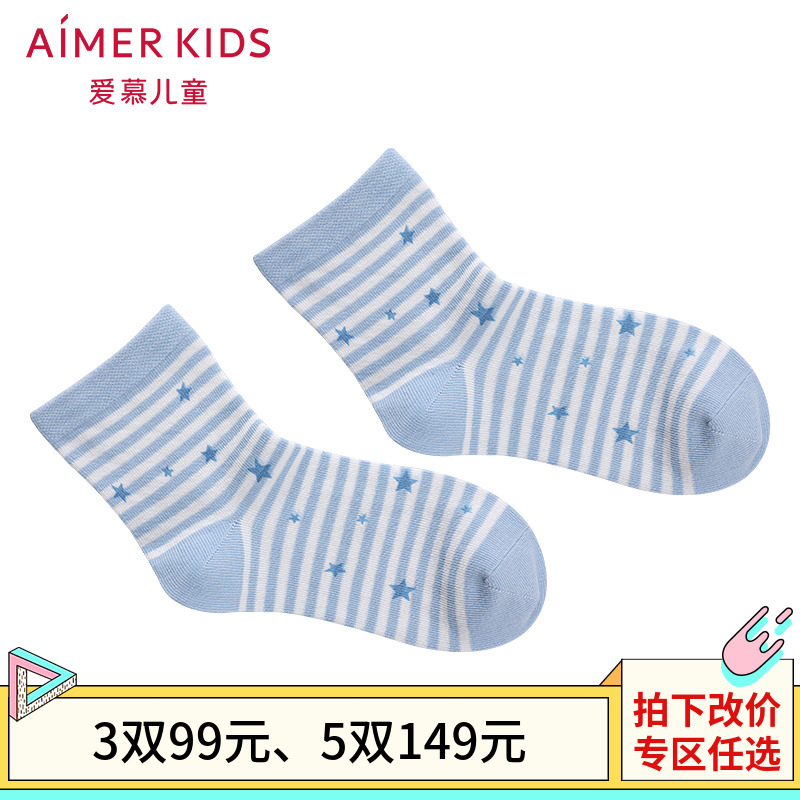 2 double 66 Admire children quality goods Boy Cotton socks star Elastic force boy Spring and summer Socks AK1941628in the Children/Baby/Family fitted , Children's socks( 0-16 Years) category - from Buy2taobao.com to provide professional Taobao agent buy service