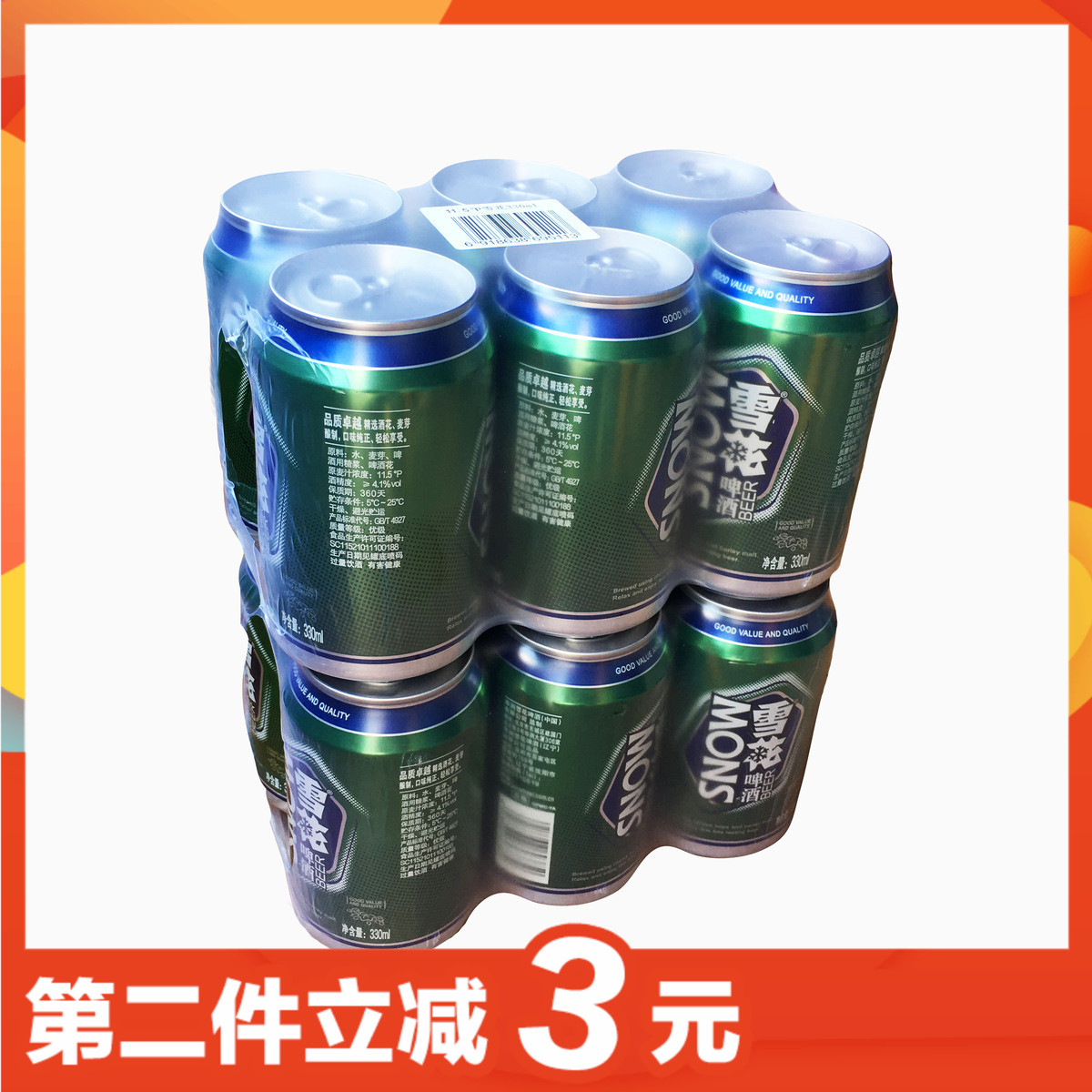 沈阳正宗老雪花啤酒11度5 330ML*12听装 多省包邮在类目 酒类, 啤酒中 - 来自Buy2taobao.com提供专业的淘宝代购服务