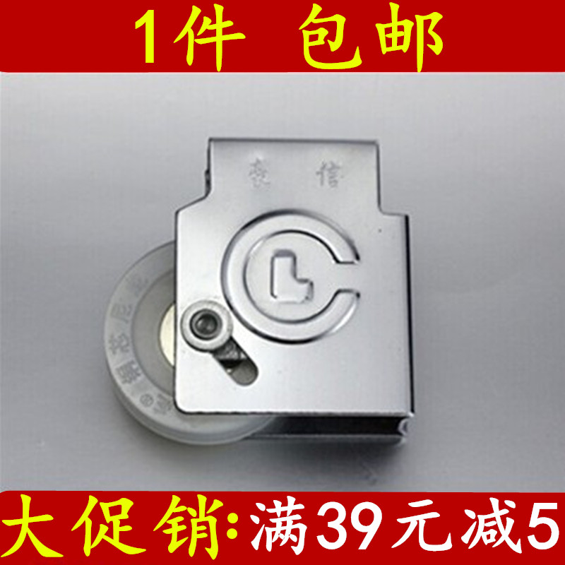 Stainless steel thickening Changlong Hao letter 90 Sliding door aluminium alloy Doors and windows pulley Container handling ball bearing Mute Sliding doorsin the Hardware/Tool , Mechanical Hardware , Pulley category - from Buy2taobao.com to provide professional Taobao agent buy service