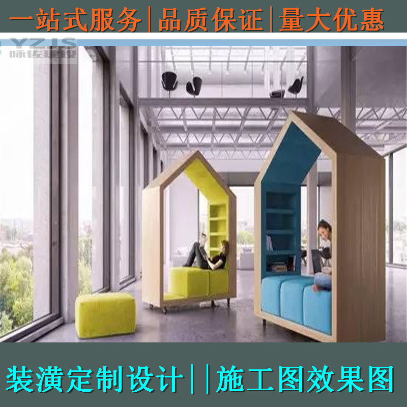 设计消防蓝图竣工验收盖章钢化玻璃隔断物业报建开工图纸盖章资质在类目 商业/办公家具, 办公家具, 屏风隔断, 高隔断/隔墙中 - 来自Buy2taobao.com提供专业的淘宝代购服务