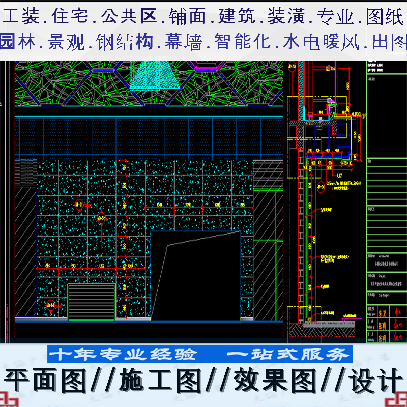 消防设计指导排版印刷采购工程技术商务标施工图设计招投标书文件在类目 电子词典/电纸书/文化用品, 印刷制品, 其它印刷制品中 - 来自Buy2taobao.com提供专业的淘宝代购服务