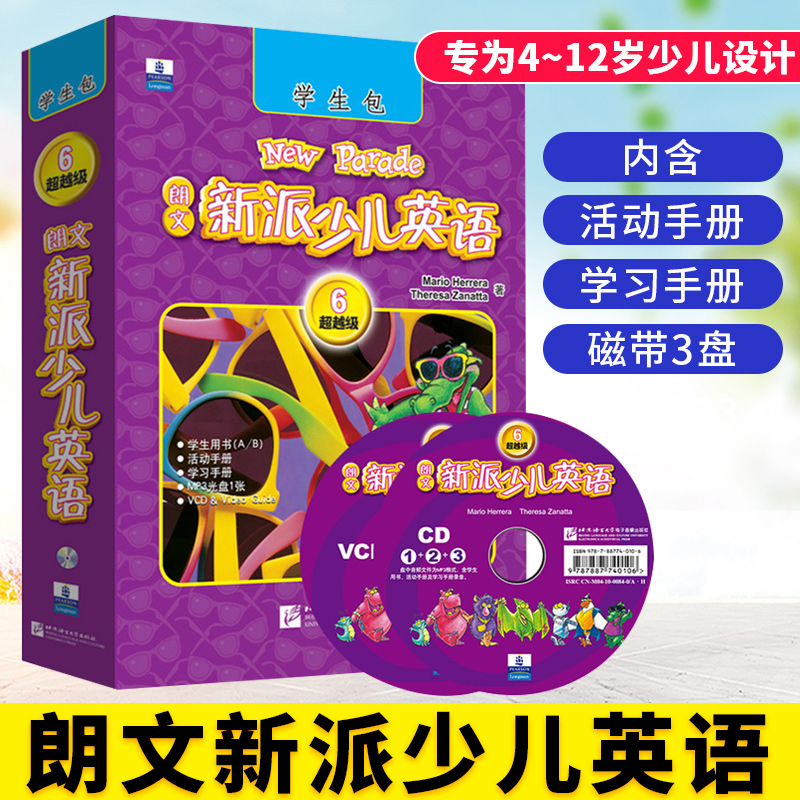 正版 新东方 朗文新派少儿英语6超越级 学生包 小学英语教材 朗文新派少儿英语 英语书小学 朗文少儿英语 新派少儿英语 英语教材|msdalam kategori buku/Magazine/akhbar, Exam/bahan pengajaran/tesis, bahan pengajaran, Sekolah Rendah Undang - dari Buy2taobao.com untuk memberikan perkhidmatan ejen Taobao profesional membeli