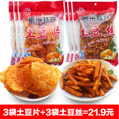 贵州特产3袋麻辣土豆片+3袋麻辣土豆丝 香脆辣洋芋片薯片零食510g