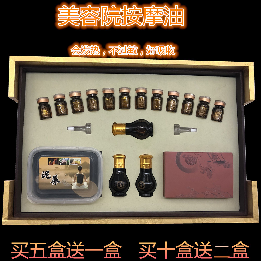 正品健脾养胃养生套盒疏结身体套盒肩颈舒缓身体精油在类目 美容护肤/美体/精油, 身体护理(新), 身体按摩中 - 来自Buy2taobao.com提供专业的淘宝代购服务
