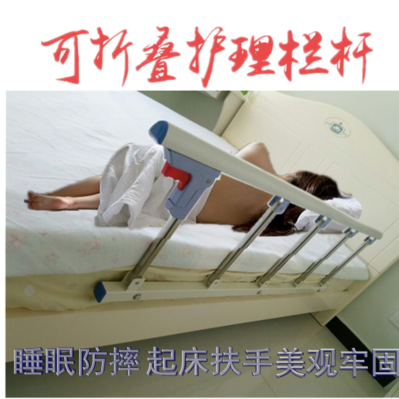 household the elderly children Foldable Punch holes aluminium alloy Sickbed guardrail enclosure Bedside Handrail Fencein the Diapers/Care/Feeding/Push lathe , Crash/Remind/Security/Protection , Bed rails category - from Buy2taobao.com to provide professional Taobao agent buy service