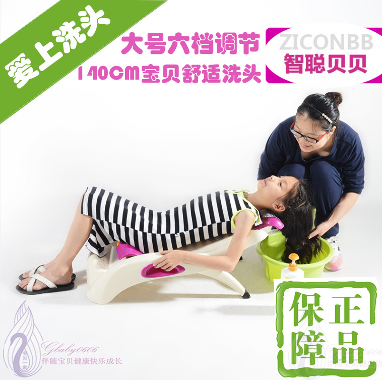 快乐贝儿童洗头椅折叠加长加厚宝宝洗头凳学生成人洗澡沐浴床|msdalam kategori lampin/Xihu/makan/push pelarik, bilik kanak-kanak/Meja dan kerusi/perabot, kerusi kanak-kanak - dari Buy2taobao.com untuk memberikan perkhidmatan ejen Taobao profesional membeli