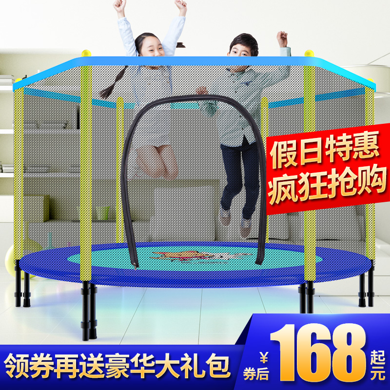 蹦蹦床儿童家用室内小孩弹跳床折叠蹭蹭床健身增高成人减肥跳跳床|ruв категории движение/йога/фитнес/фанаты товаров, беговая дорожка/крупных фитнес - оборудования, прыгает в постель/батут - от Buy2taobao.com для оказания профессиональной услуги покупки агента Taobao