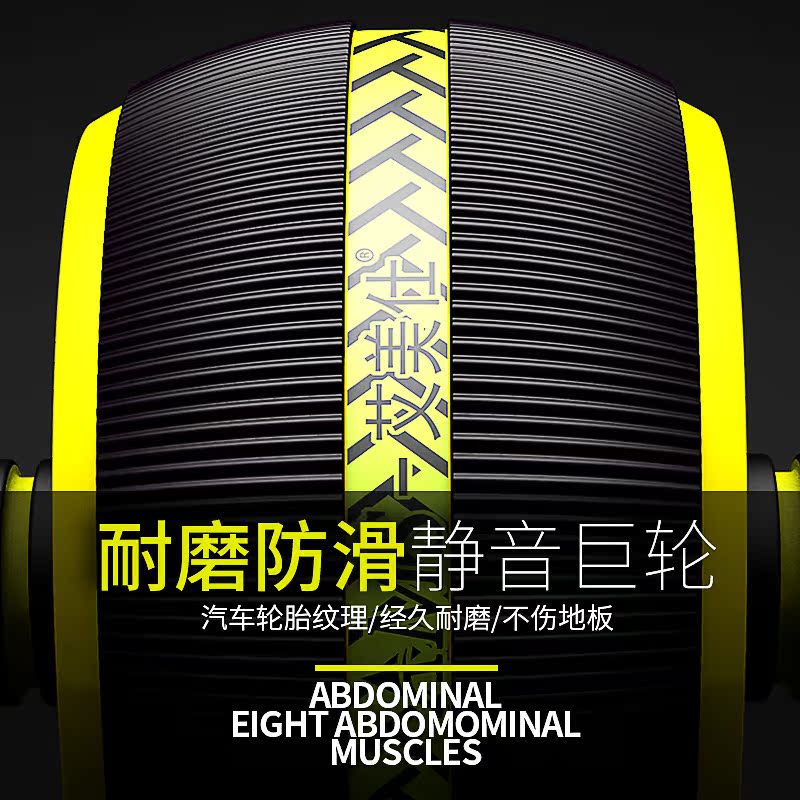 巨轮腹肌轮健身器材家用男士收腹瘦肚运动滚轮胸肌马甲线女健腹轮|ruв категории движение/йога/фитнес/фанаты товаров, машина времени/малых и средних типа фитнес - оборудования, живот колесо/живот устройство - от Buy2taobao.com для оказания профессиональной услуги покупки агента Taobao