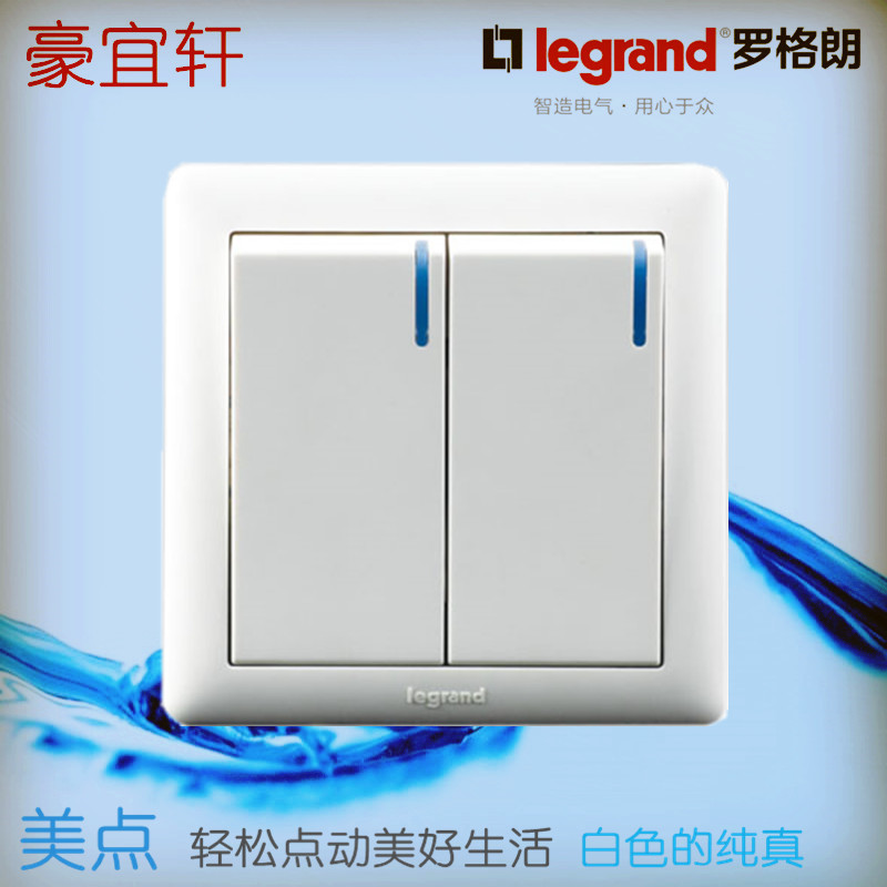 TCL罗格朗美点系列二位双控开关二开双控 双联双控开关86型在类目 电子/电工, 开关, 双控开关中 - 来自Buy2taobao.com提供专业的淘宝代购服务