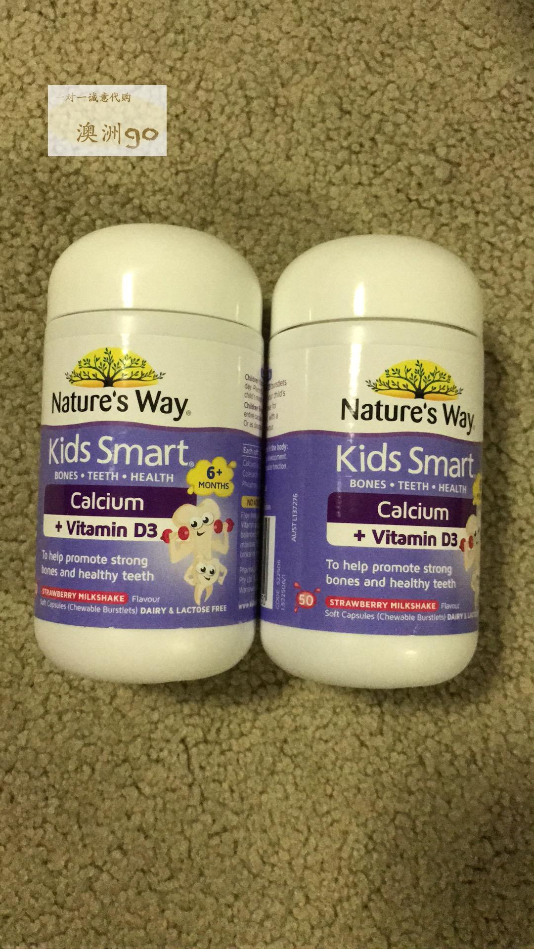 澳洲直邮 Nature’s Way Kids Smart佳思敏儿童液体钙+维生素D3|ruв категории сухое молоко/кормёжка/пища/закуски, детская пища, кальций, железо и цинк - от Buy2taobao.com для оказания профессиональной услуги покупки агента Taobao