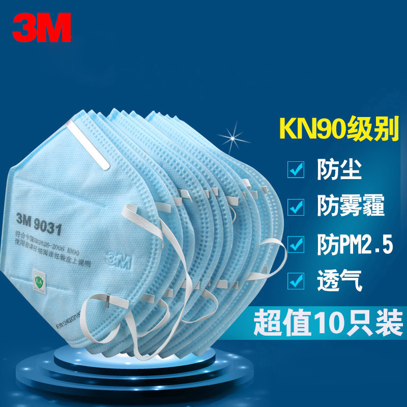 3M防尘口罩9031 9032防沙尘口罩PM2.5 防工业粉尘打磨男女式 透气|msdalam kategori rumah harian, Peralatan perlindungan, topeng - dari Buy2taobao.com untuk memberikan perkhidmatan ejen Taobao profesional membeli