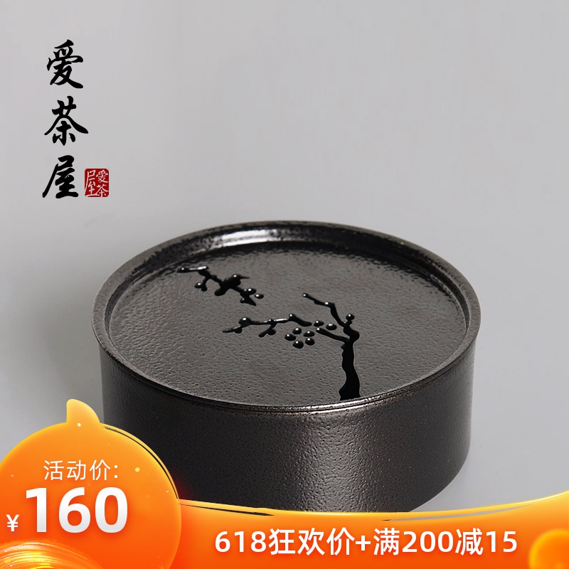 爱茶屋圆形合金壶承壶托小号干泡台盘茶盘茶海 储水排水盘在类目 餐饮具, 茶具, 茶盘中 - 来自Buy2taobao.com提供专业的淘宝代购服务