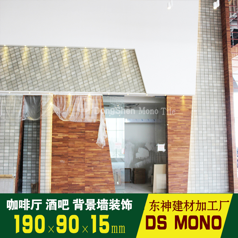 East of God MONO TILES Composite panels Cement board Interior and exterior decorate bar Café CGV cinemain the Basic building materials , Accessories Area , Other category - from Buy2taobao.com to provide professional Taobao agent buy service
