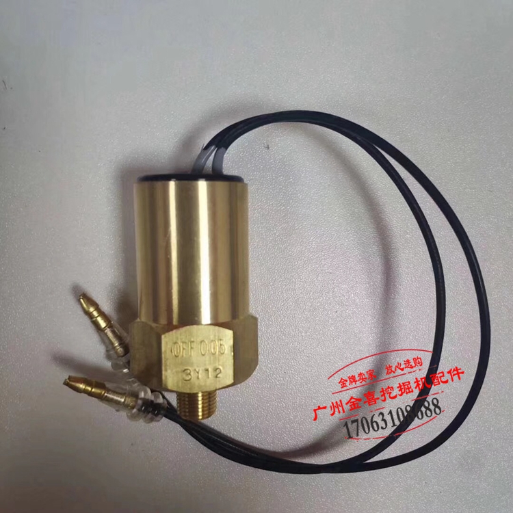 挖掘机配件卡特320/B/C/D机油压力 S6K机油压力传感器 机油感应塞在类目 五金/工具, 机械五金, 其他机械五金(新)中 - 来自Buy2taobao.com提供专业的淘宝代购服务