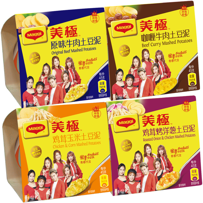雀巢美极土豆泥粉冲泡即食食品零食休闲方便速食早餐夜宵45g*4盒在类目 粮油米面/南北干货/调味品, 方便速食, 其它中 - 来自Buy2taobao.com提供专业的淘宝代购服务