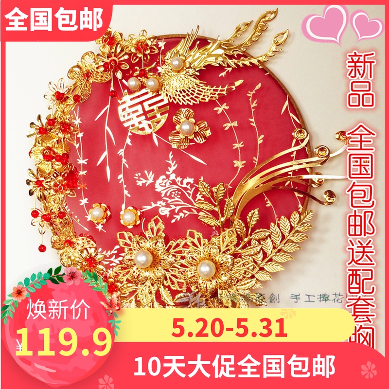 成品现货新娘捧花中式团扇婚礼龙凤褂秀禾旗袍结婚红|ruв категории доставка цветов/цветок моделирования/растения садоводства, свадебные цветы макет, невеста букеты - от Buy2taobao.com для оказания профессиональной услуги покупки агента Taobao
