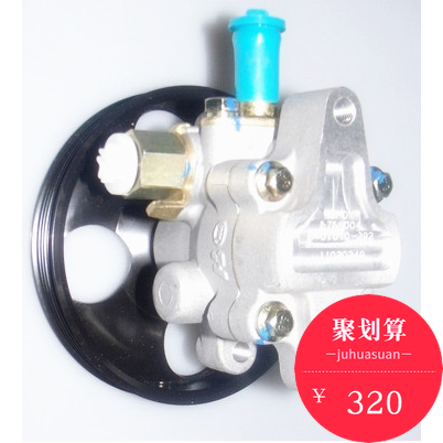 永源 飞碟 a380 汽车 液压 转向 方向 助力泵|msdalam kategori kereta/artikel/Fitting/Refit, bahagian-bahagian auto, sistem stereng, Arah pam penggalak - dari Buy2taobao.com untuk memberikan perkhidmatan ejen Taobao profesional membeli