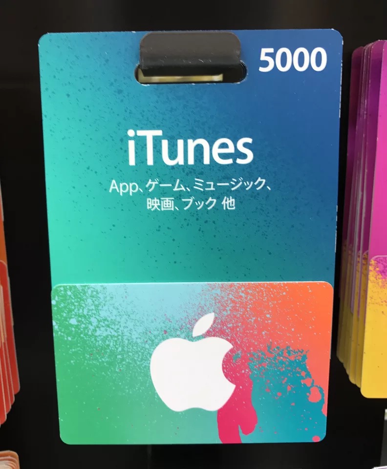 日本區禮品卡5000日元 App Gift Card 氪金水果卡在類目 網絡店鋪代金/優惠券, 網絡店鋪代金券中 - 來自Buy2taobao.com提供專業的淘寶代購服務