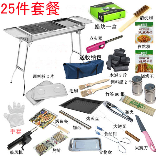 大号不锈钢烧烤炉户外家用可折叠木炭便携烧烤架全套5人以上包邮|ruв категории открытый/альпинизм/в поход/Поездки товаров, плита/посуда/мангалы товаров, барбекю/гриль - от Buy2taobao.com для оказания профессиональной услуги покупки агента Taobao