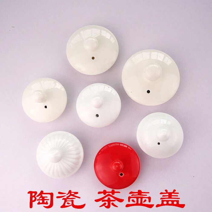 陶瓷茶壺蓋子陶瓷蓋子雙層杯茶壺蓋子功夫茶具配件茶壺蓋子高白瓷在類目 餐飲具, 茶具, 功夫茶具中 - 來自Buy2taobao.com提供專業的淘寶代購服務