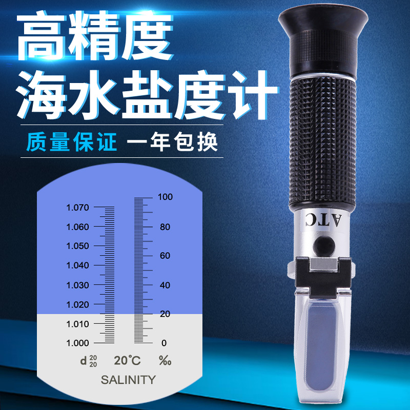 accurate Seawater Salinometer Hydrometer Aquarium Salinity Measurer Aquatic products fish tank Seafood breedin the Hardware/Tool , Instrumentation , Other instrumentation category - from Buy2taobao.com to provide professional Taobao agent buy service