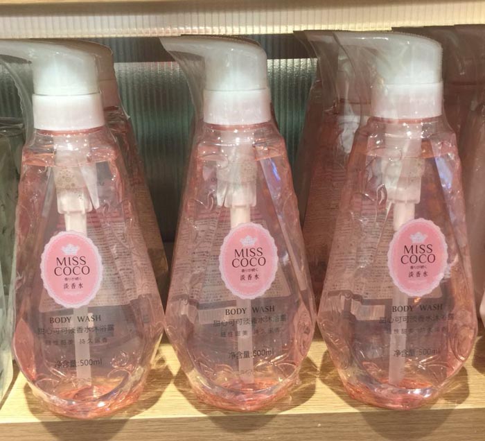 miniso A Youpin Sweetheart Cocoa Eau de Toilette Shower Gel Lasting Fragrance clean moist Body Washin the Care cleaners/Sanitary napkins/Paper/Aromatherapy , Shampoo bath/Personal cleanliness , Body Wash , Body Wash category - from Buy2taobao.com to provide professional Taobao agent buy service