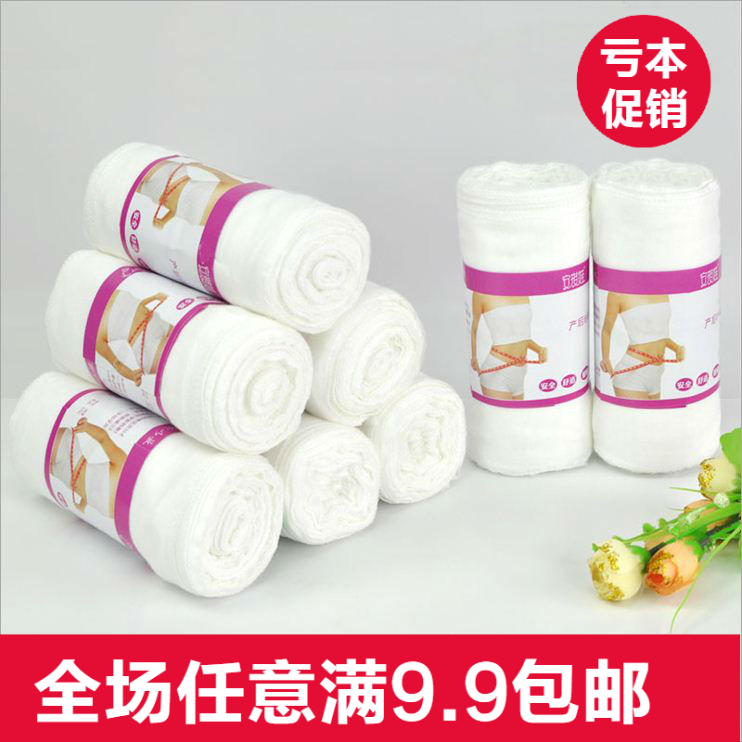 纯棉纱布束缚带产后收腹带 孕产妇纱布束腹带 产后束腰月子绑腹带|msdalam kategori Bekalan Ibu / Ibu / Pemakanan, terikat dengan/pakaian bersalin nipis badan plastik/Pelvis tali pinggang pembetulan, tali pinggang korset - dari Buy2taobao.com untuk memberikan perkhidmatan ejen Taobao profesional membeli