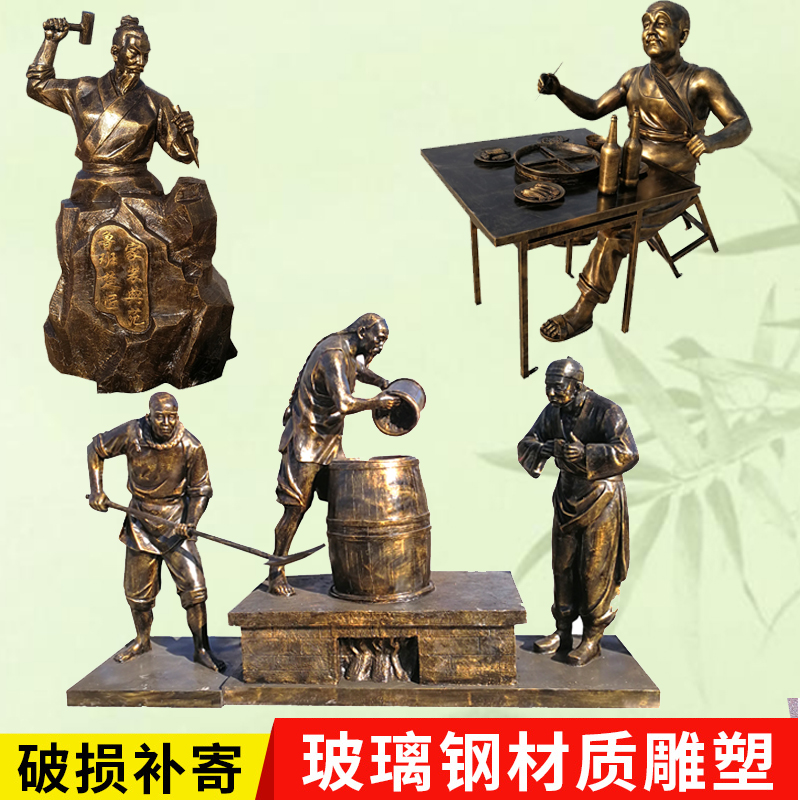 廠家定制 玻璃鋼雕塑 仿銅人物耕地勞動農耕文化公園庭院落地擺件在類目 商業/辦公傢俱, 城市傢俱, 美化豐富空間設施, 雕塑中 - 來自Buy2taobao.com提供專業的淘寶代購服務