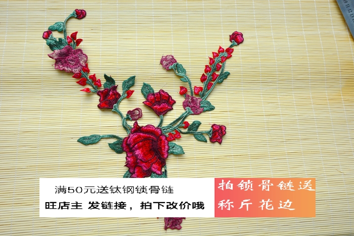 紫紅水溶刺繡假領子演出服裝輔料戲曲民族刺繡領花布貼補貼假衣領在類目 服飾配件/皮帶/帽子/圍巾, 領部配件, 假領中 - 來自Buy2taobao.com提供專業的淘寶代購服務