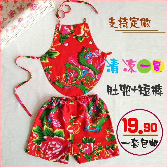 Cotton silk Infants baby Northeast Cotton cloth Bellyband Shorts Set pure cotton Artificial cotton TSUMUGI Children's apronin the Children/Baby/Family fitted , Children tracksuit , Home service package category - from Buy2taobao.com to provide professional Taobao agent buy service