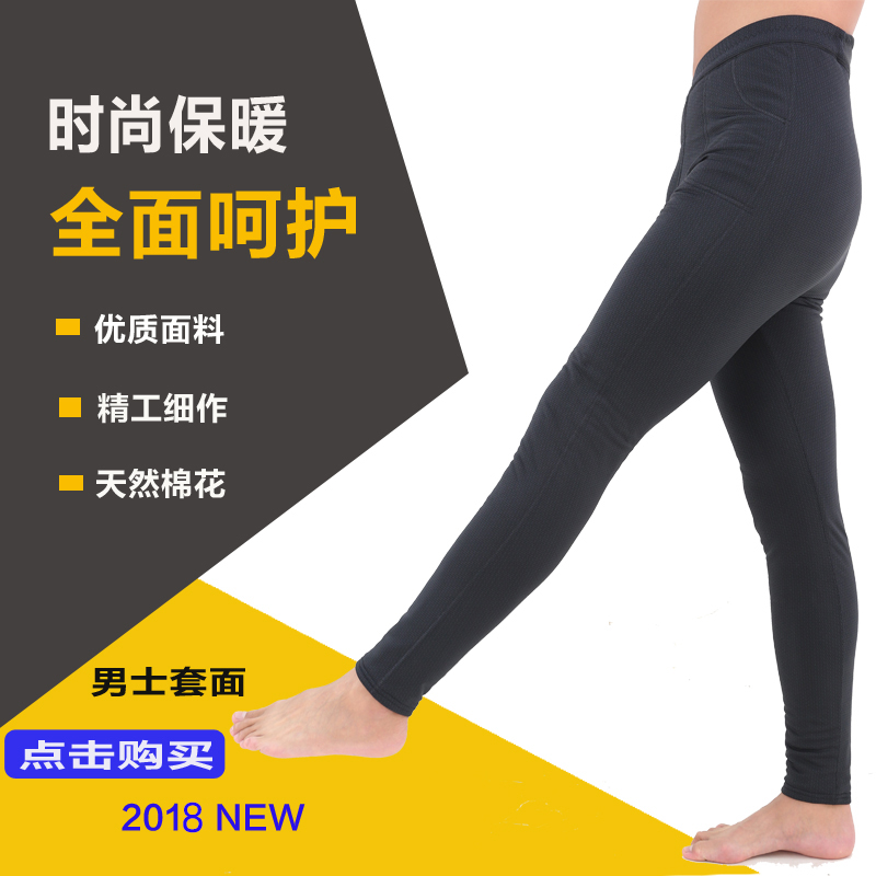 手工純棉花棉褲男成人學生保暖修身彈力家居加厚冬中老年高腰定做在類目 男裝, 棉褲中 - 來自Buy2taobao.com提供專業的淘寶代購服務