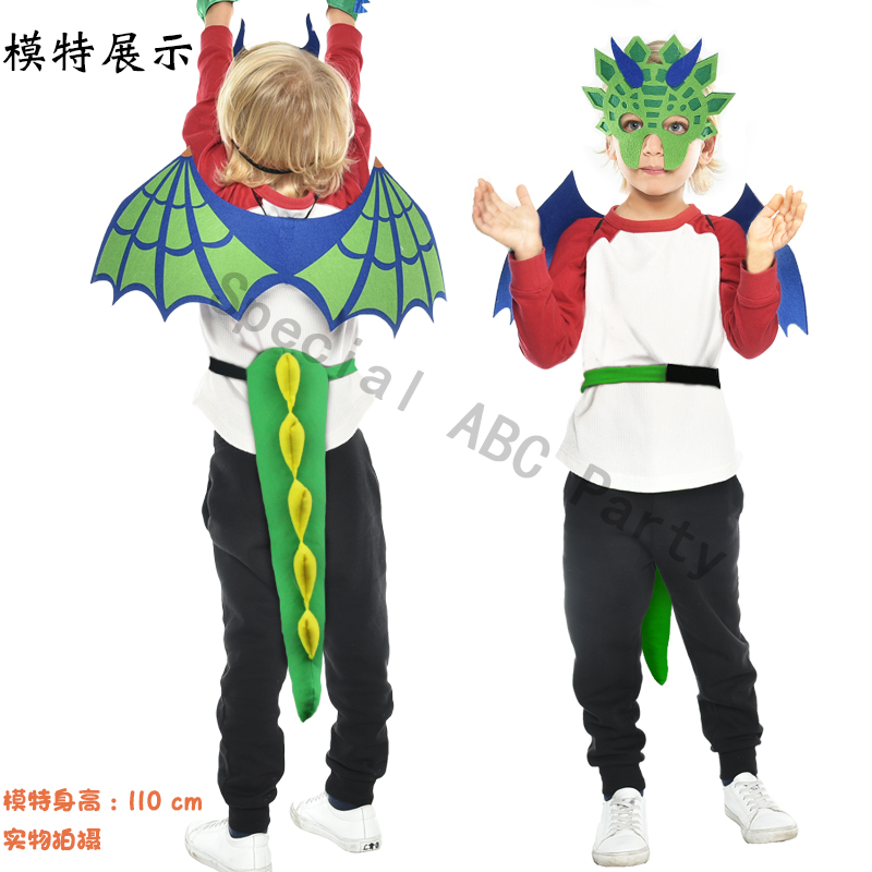 new pattern children dinosaur Mask Green Sword Faucet wing Cape tail simulation perform show Dress up suitin the Play mode/Anime/Periphery/cos/Board games , Meet/Magic Supplies , Gathering tools/Decoration , Apparel category - from Buy2taobao.com to provide professional Taobao agent buy service