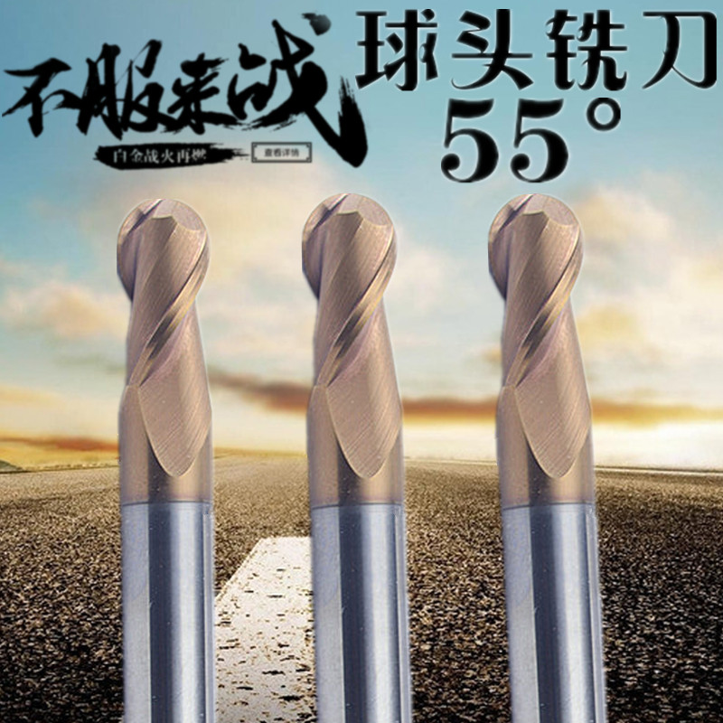 钨钢铣刀球头55度合金数控刀具平头2刃硬质合金立铣刀球头铣刀|msdalam kategori perkakasan/alat, alat pemotong, pemotong kelas, Mill - dari Buy2taobao.com untuk memberikan perkhidmatan ejen Taobao profesional membeli
