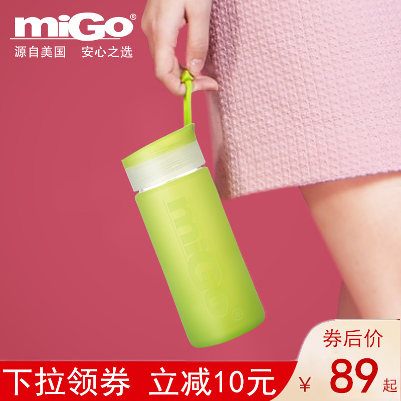MIGO便攜玻璃杯0.32L 矽膠套女學生水杯 帶蓋創意耐熱迷妳隨手杯在類目 餐飲具, 杯子/水杯/水壺, 玻璃杯中 - 來自Buy2taobao.com提供專業的淘寶代購服務