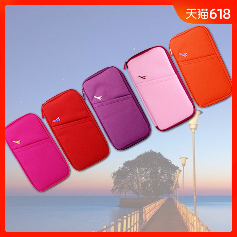outdoors Travel? have more cash than can be accounted for Document bag Travel Goods Card package Ticket holder Passport package men and women multi-function Portable walletin the Sports bag/Outdoor package/Fitting , Wallet card sets , Document bag category - from Buy2taobao.com to provide professional Taobao agent buy service