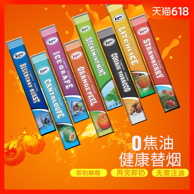 一次性小烟电子烟蒸汽烟水果味雾化烟户外便携迷你小烟戒烟替烟在类目 ZIPPO/瑞士军刀/眼镜, 烟具, 戒烟产品中 - 来自Buy2taobao.com提供专业的淘宝代购服务