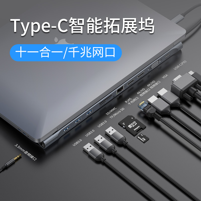 Times thinking typec Expand notebook USB3.0 Adapter Huawei mobile phone Apple Computer HUB Intelligent Convertersin the 3C Digital Accessories, USB Computer Peripherals , USB HUB/Converter category - from Buy2taobao.com to provide professional Taobao agent buy service