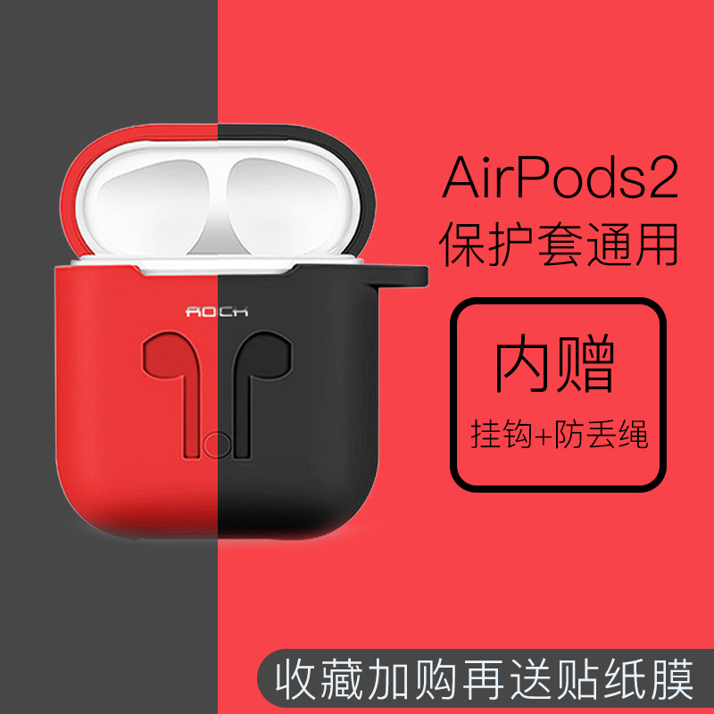 全新苹果airpods2保护套ins潮牌创意二代airpods保护壳全包软iphone无线蓝牙耳机硅胶套情侣通用迷彩贴纸正品在类目 3C数码配件, MP3/MP4配件, 耳机配件中 - 来自Buy2taobao.com提供专业的淘宝代购服务