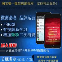 营销推广书籍-粉软件映客刷粉快手粉新浪微博