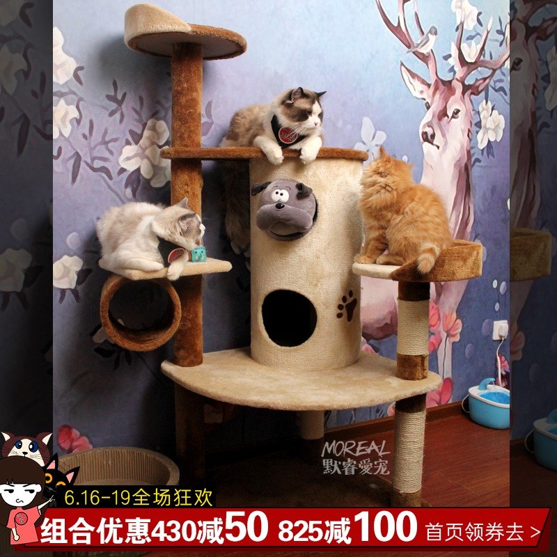 猫爬架 敲好看的剑麻猫窝猫咪玩具猫树猫架猫跳台实木 猫爬架树屋在类目 宠物/宠物食品及用品, 猫/狗玩具, 猫爬架中 - 来自Buy2taobao.com提供专业的淘宝代购服务