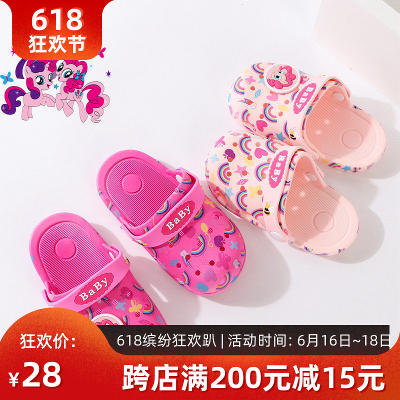 韩国女童宝宝拖鞋夏1-3岁防滑 婴幼儿凉拖鞋儿童洞洞鞋沙滩鞋小孩在类目 童鞋/婴儿鞋/亲子鞋, 拖鞋中 - 来自Buy2taobao.com提供专业的淘宝代购服务