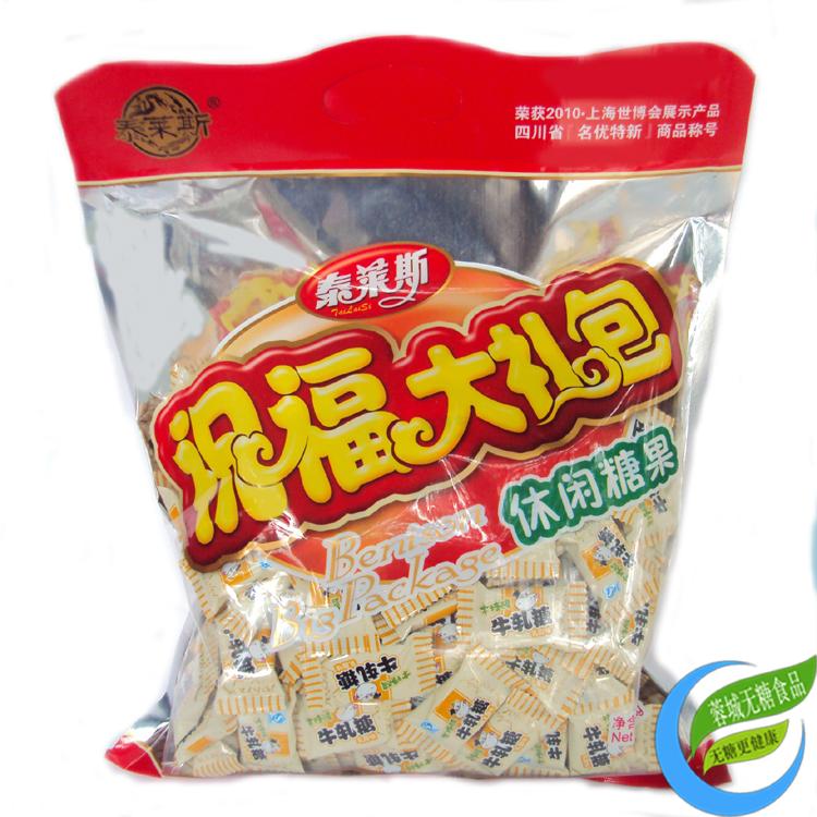 泰莱斯木糖醇乳脂牛轧糖花生牛轧无蔗糖糖果糖尿人食品上班零食|ruв категории закуски/орехи/специальность, конфеты/желе/пудинг, конфеты - от Buy2taobao.com для оказания профессиональной услуги покупки агента Taobao