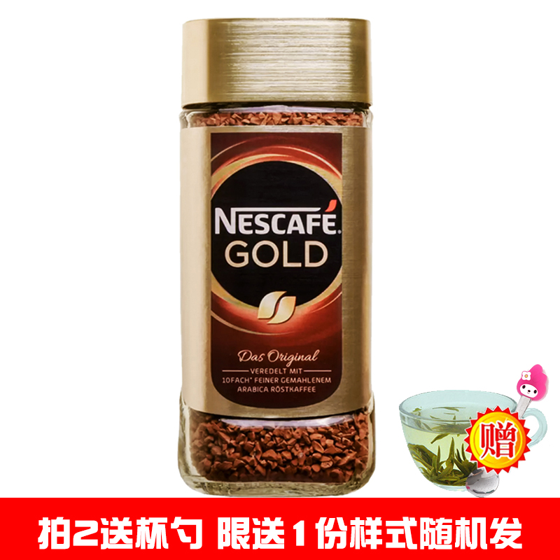 雀巢gold咖啡100克歐洲進口速溶純黑咖啡粉 清咖 新舊包裝隨機發在類目 咖啡/麥片/衝飲, 速溶咖啡/咖啡豆/粉, 速溶咖啡中 - 來自Buy2taobao.com提供專業的淘寶代購服務